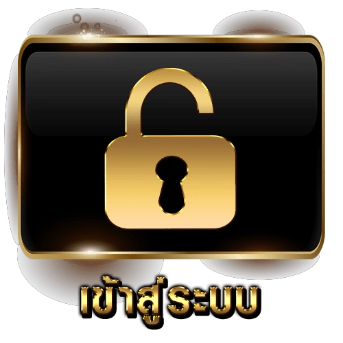 พักยก007