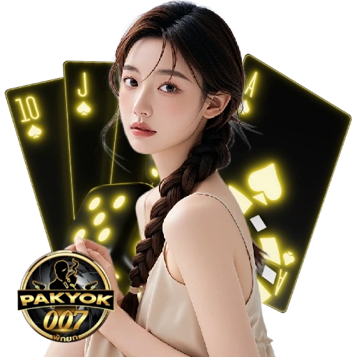 พักยก007