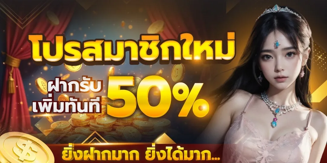 พักยก007