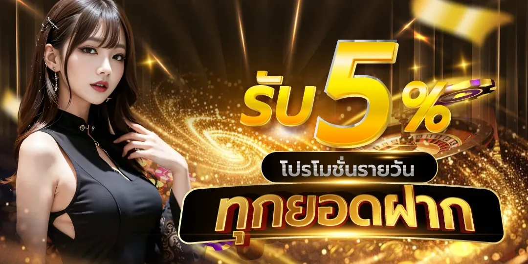 พักยก007
