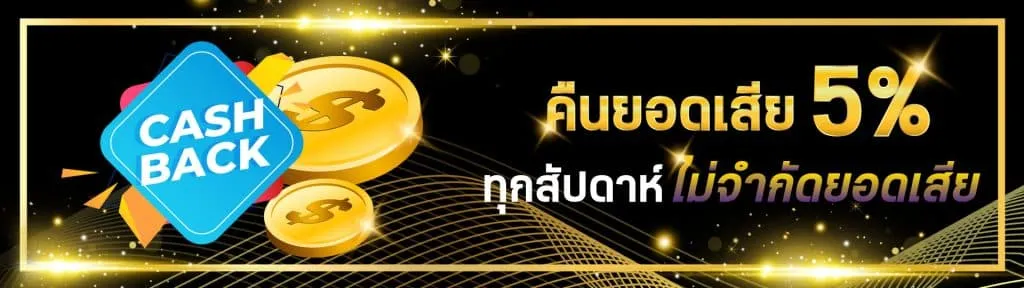 พักยก007สล็อต