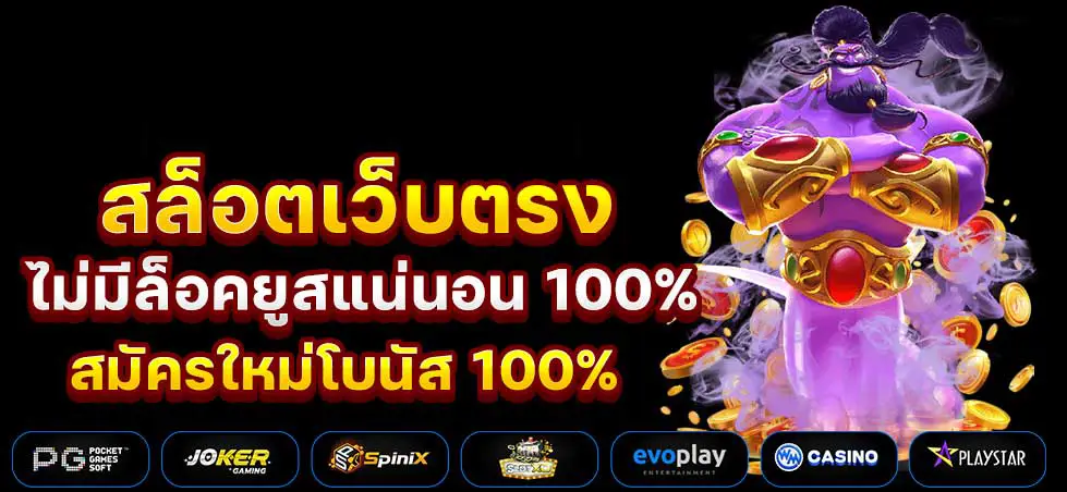 พักยก007วอลเล็ต